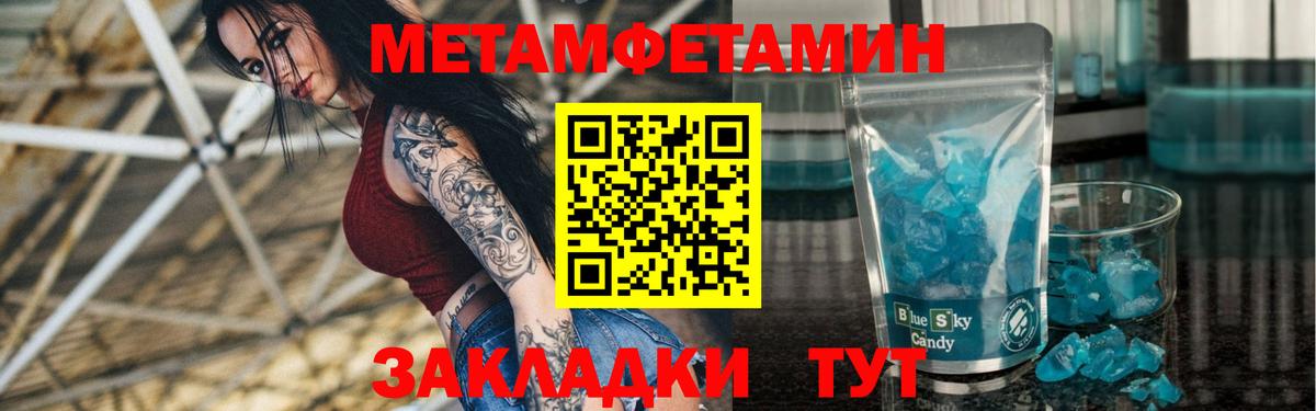 АМФЕТАМИН  АМФ  Избербаш  Вход с VPN  Amphetamine Premium 