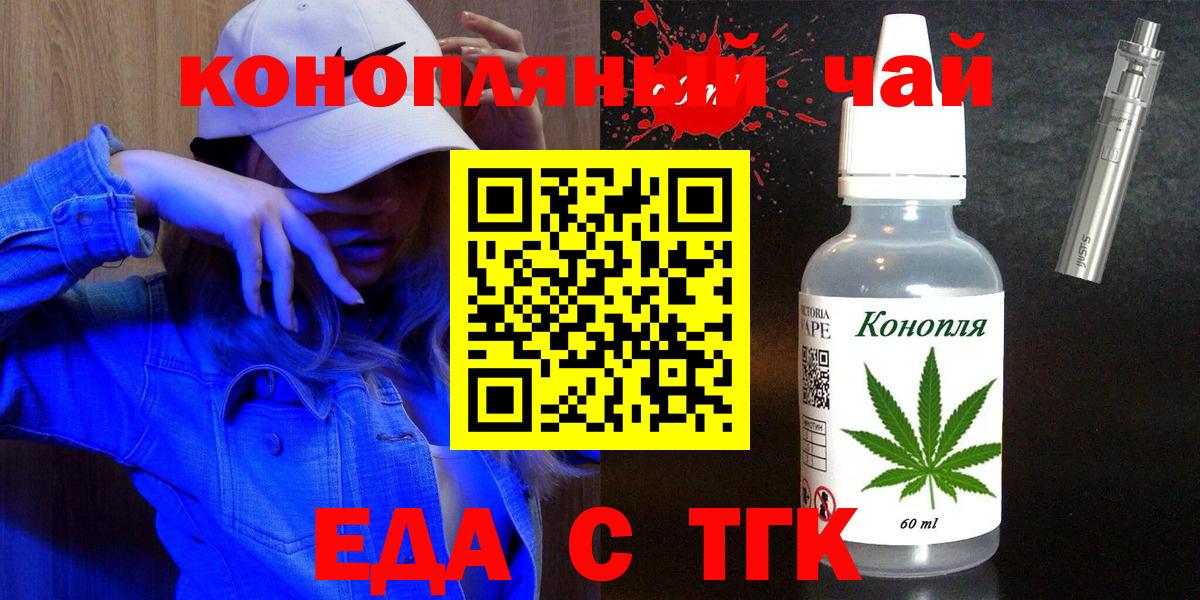 Canna-Cookies конопля  Вход с VPN  Избербаш 