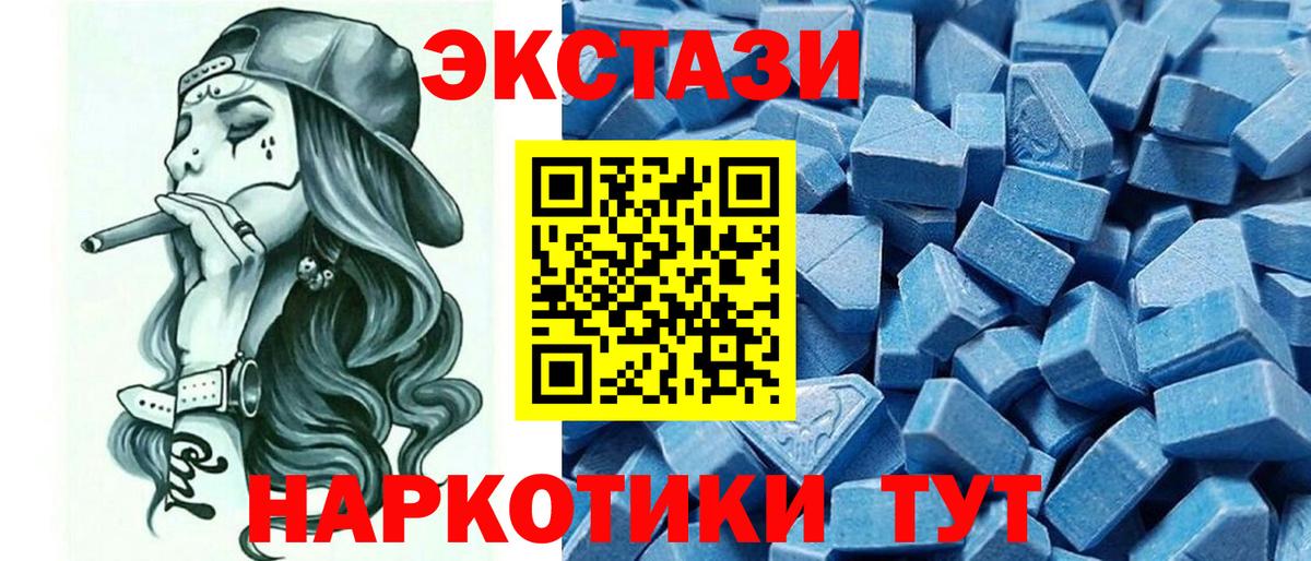 Экстази Philipp Plein Избербаш