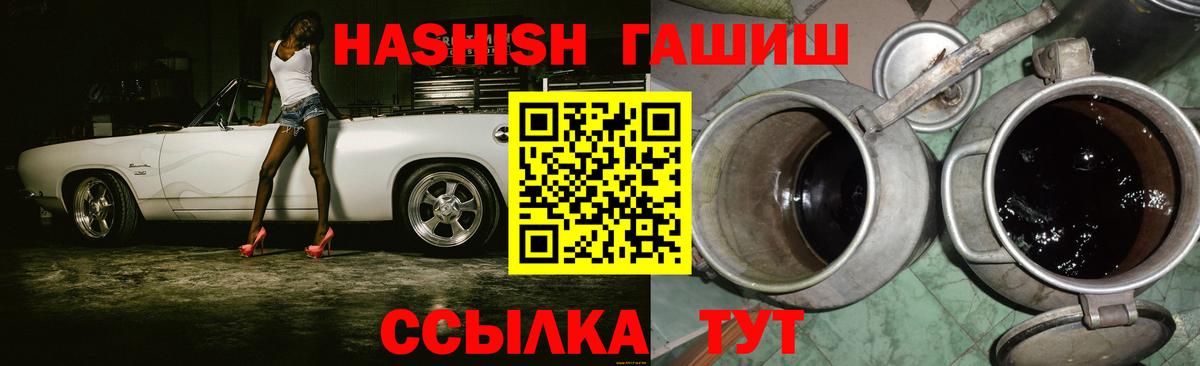 Гашиш Cannabis  Гашиш Cannabis  Избербаш  ГАШИШ  Вход с VPN 