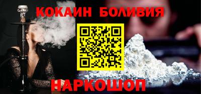 кокаин колумбия Кумертау