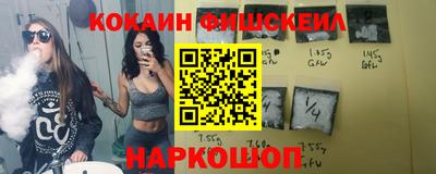 кокаин колумбия Кумертау