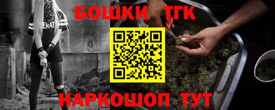бошки Кулебаки
