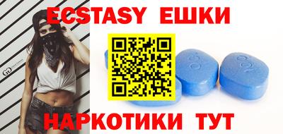 mdma Кунгур