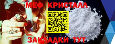 mdma Кунгур