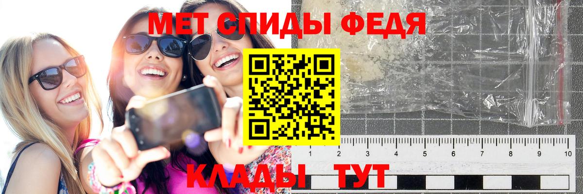 Первитин Methamphetamine  Вход с VPN  МЕТАМФЕТАМИН  Первитин Methamphetamine  Избербаш 