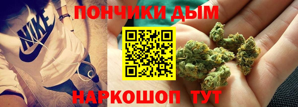 Конопля Bruce Banner Избербаш