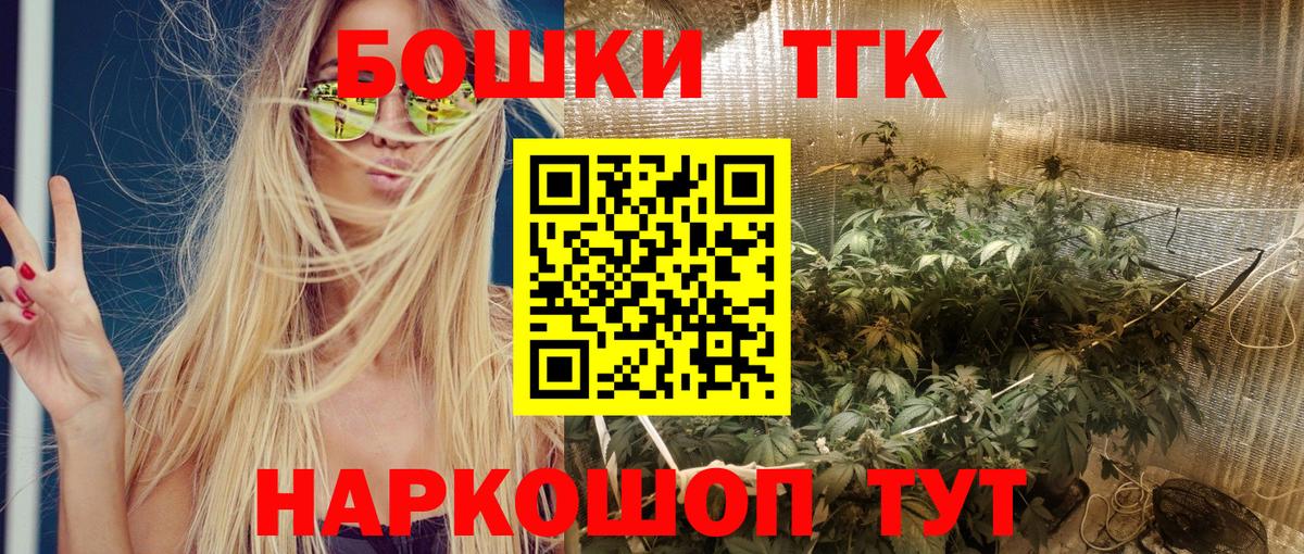 Канабис конопля  Марихуана White Widow  Марихуана Ganja  Избербаш  Вход с VPN 
